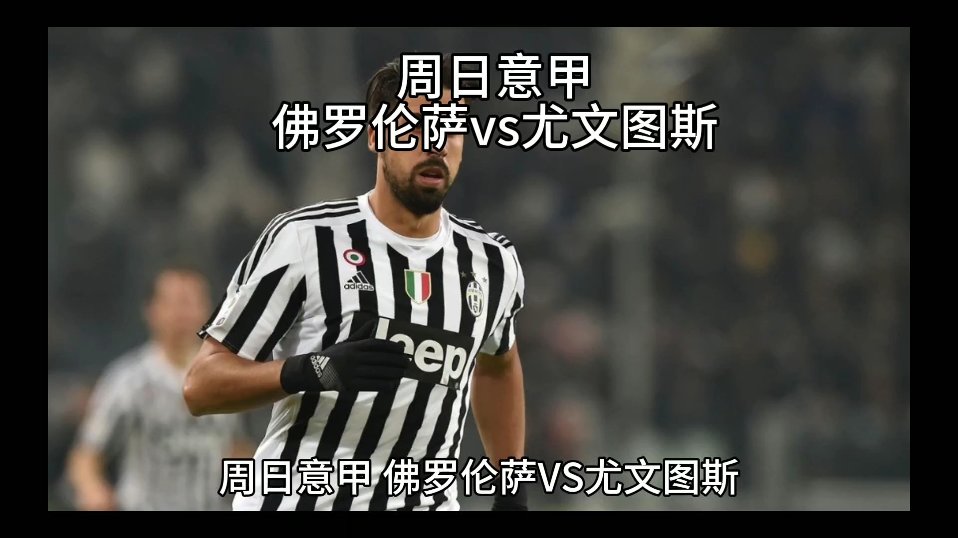 耶德吉之间